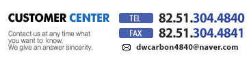 CUSTOMER CENTER  TEL: 051.304.4840  FAX: 051.304.4841  Email:  dwcarbon4840@naver.com